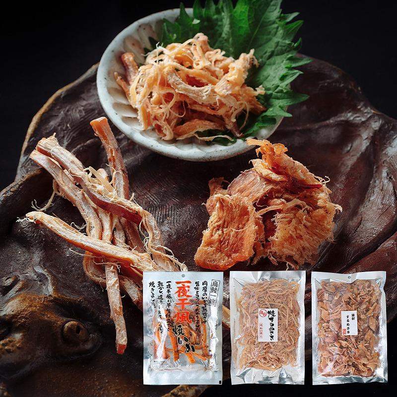 いか珍味３種セット　おつまみ ギフトセット プレゼント つまみセット ギフト 人気 珍味 種類豊富 バラエティ  贈り物 贈答 手土産 酒の肴【魚 お魚 さかな 食品 人気 おすすめ】