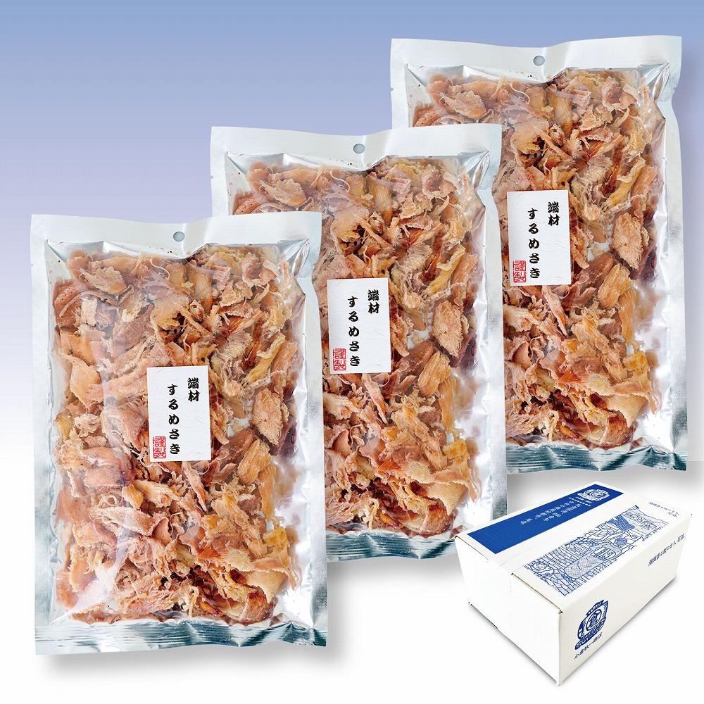 するめさき端材３品セット　おつまみ ギフトセット プレゼント つまみセット ギフト 人気 珍味 種類豊富 バラエティ  贈り物 贈答 手土産 酒の肴【魚 お魚 さかな 食品 人気 おすすめ】