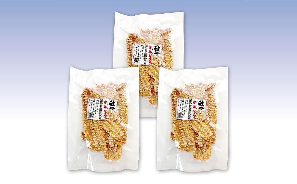 剣先いか天 250gx3袋 いか 業務用 おつまみ 珍味 酒の肴【するめ いか 業務用 おつまみ 酒のおつまみ つまみ 珍味 酒の肴 人気 国内加工 どっさり おやつ 小倉秋一商店 尾道市】