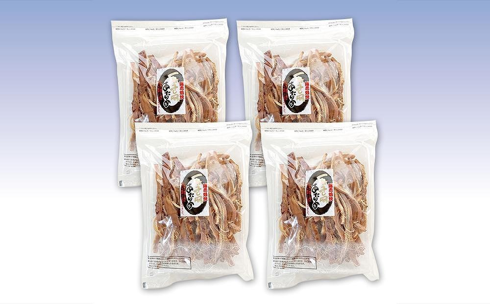 一夜干風あたりめ 250gx4袋 イカ 業務用 おつまみ 珍味 タウリン おやつ【魚 お魚 さかな 食品 人気 おすすめ 尾道市】