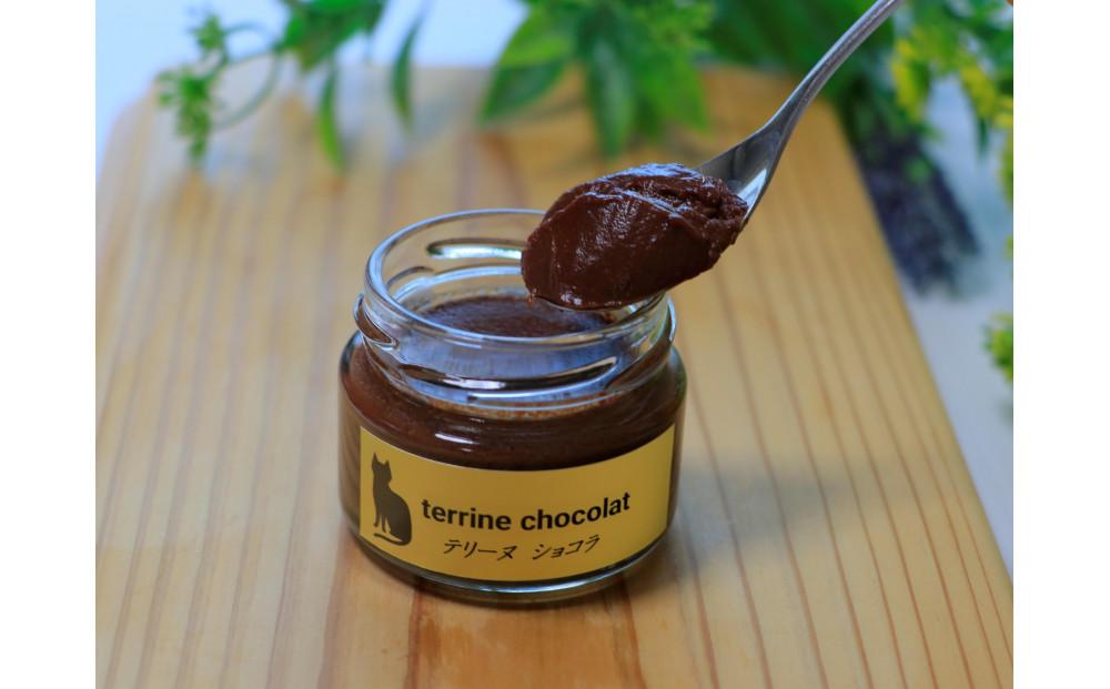 〜尾道柑橘工房〜背徳スイーツ濃いテリーヌショコラ　4個入り【菓子 おかし スイーツ デザート ショコラ 人気 おすすめ】