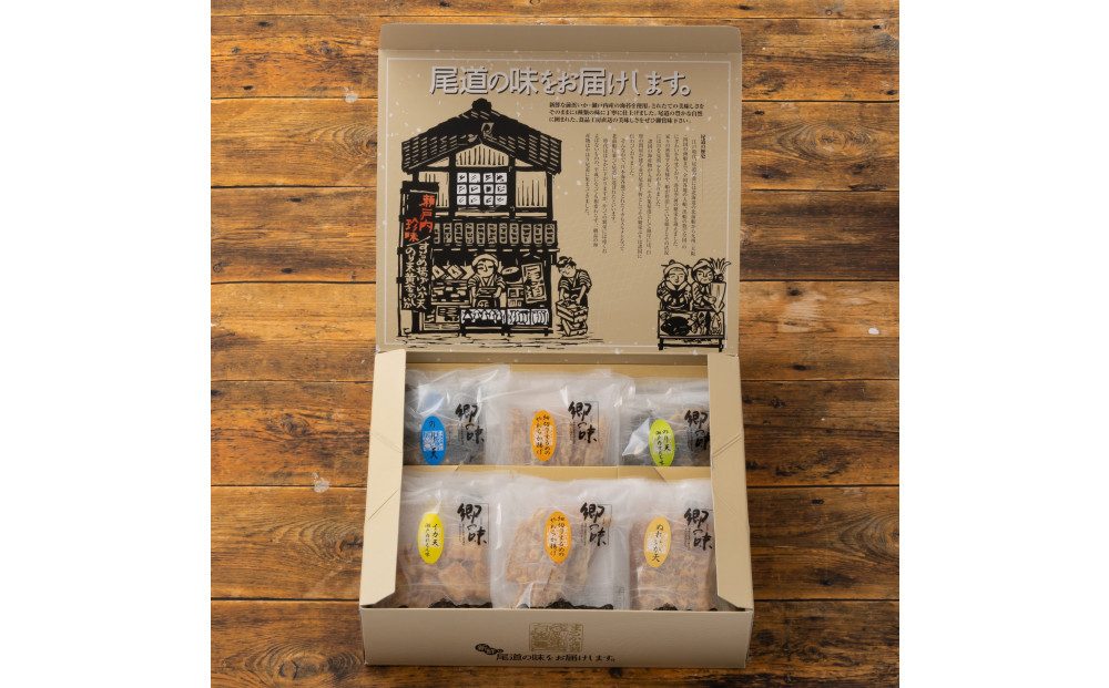 郷の味バラエティセット5種類(18袋入)【18袋 おつまみ おやつ 駄菓子 人気 やみつき 広島 尾道市】