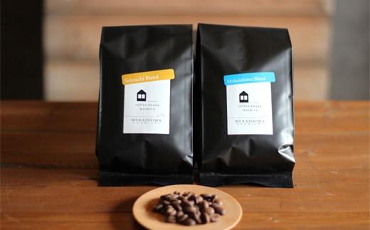 【向島の珈琲豆焙煎所】スペシャルティコーヒー詰め合わせ4【珈琲 豆 粉 選べる 飲料 飲み物  人気 おすすめ 広島県  尾道市】