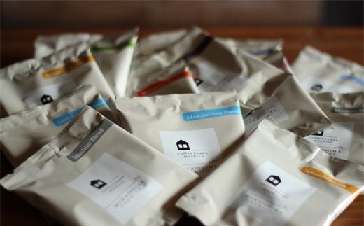 【年内発送】【向島の珈琲豆焙煎所】ティーバック式コーヒーバッグ13個【珈琲 ドリップ バッグ 飲料 飲み物 ブラック 人気 おすすめ 広島県  尾道市】