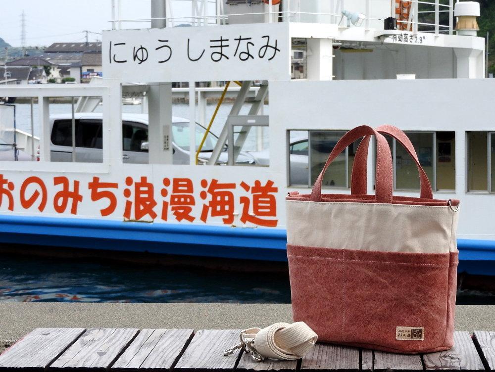 備後浪漫　Toppo-R 紅 2WAY［尾道 帆布鞄 彩工房］【尾道 はんぷ バッグ かばん 特産品 シンプル ファッション 人気 おすすめ 広島県  尾道市】