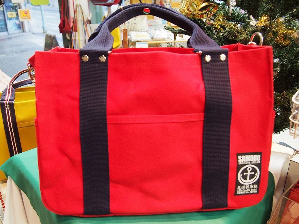 miniーKOGU A4　赤／紺　2WAY（手提げ・ショルダー）［尾道 帆布鞄 彩工房］