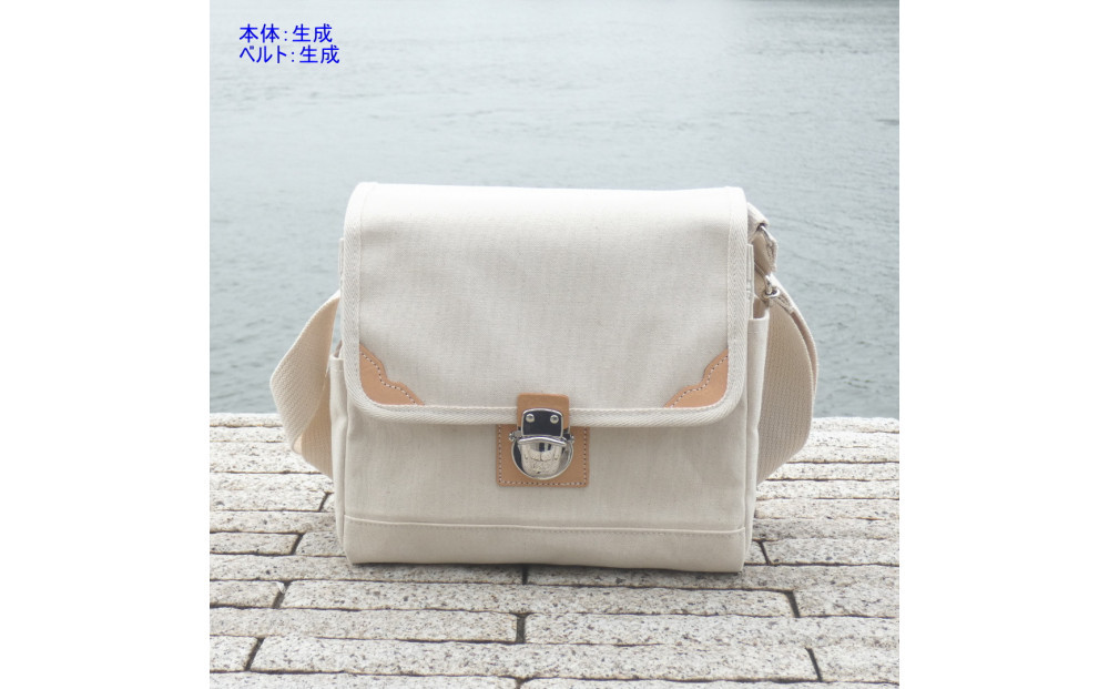 【生成】帆布ショルダー【魁（B5）】　[尾道 帆布鞄 彩工房]