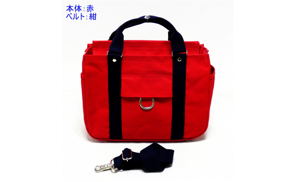 petit-KOGU （B5）赤/紺　2WAY [尾道 帆布鞄 彩工房]