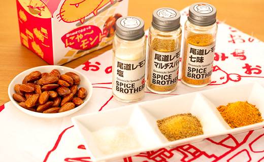 尾道レモンスパイス３本セットと尾道の手拭とにゃーモンドのセット