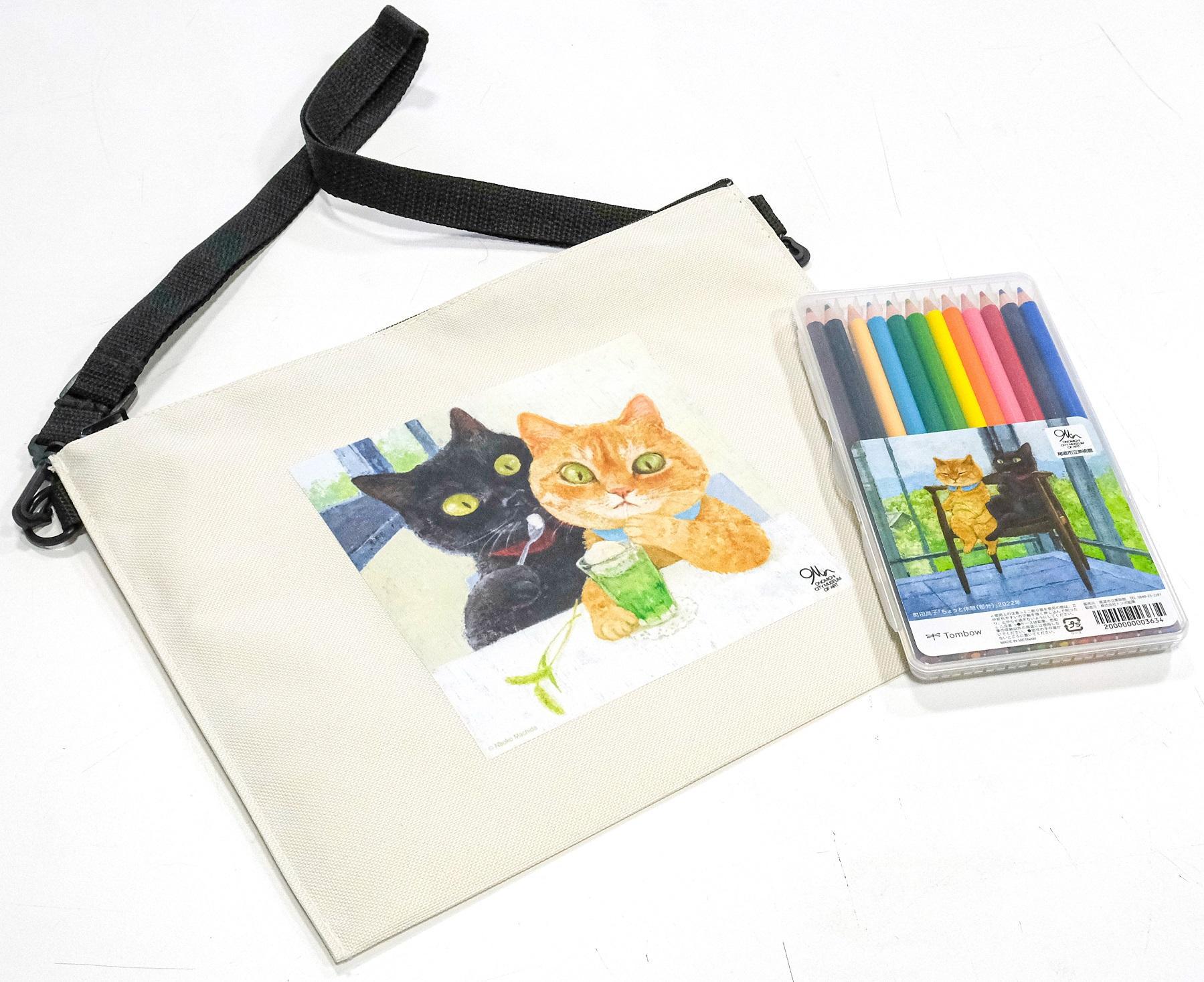 町田尚子描き下ろしサコッシュ＆色鉛筆【かばん ファッション 玩具 雑貨 日用品 人気 おすすめ】