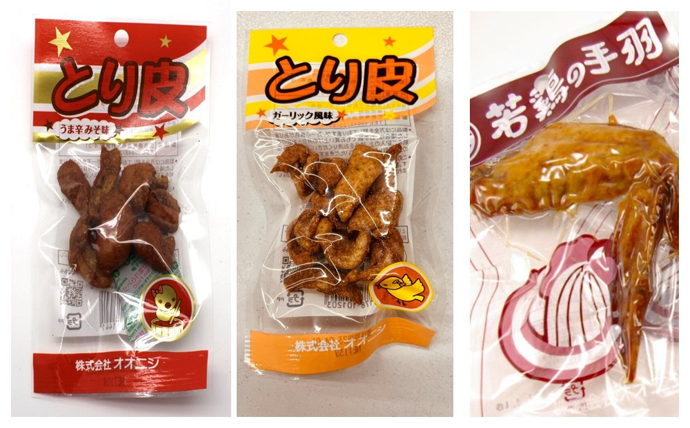 【手軽に楽しむ広島の逸品】若鶏の手羽先（10本)＋とり皮（うま辛みそ味ｘ5袋 ガーリック風味ｘ5袋）｜ 広島名物  常温保存 おつまみ ギフト プレゼント 贈り物 広島県 尾道市