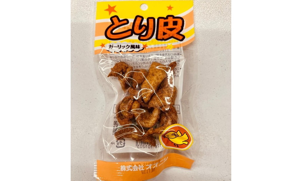 【広島名物珍味】とり皮ガーリック風味（13g ×20袋）｜広島名物 逸品 手羽元 手羽中 ガーリック風味 常温保存 おつまみ ギフト プレゼント 贈り物 広島県 尾道市