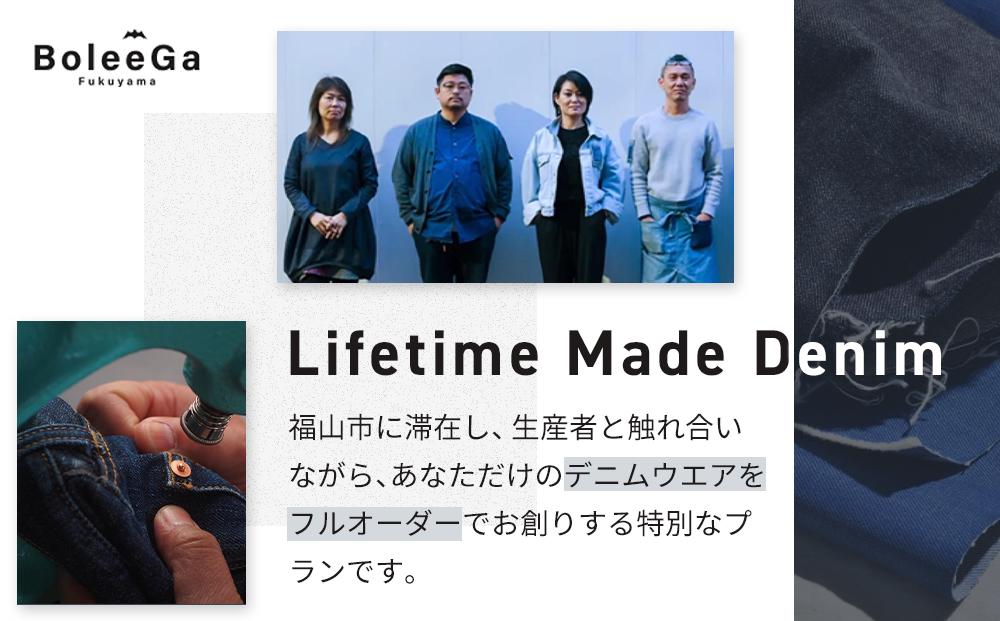 Lifetime Made Denim フルオーダーデニムウエア製作 【※要福山市訪問】 広島県福山市/Project BoleeGa 衣料 ファッション オーダーメイド 人気 おすすめ