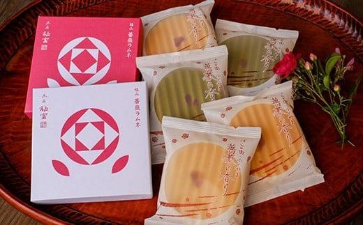 和菓子 「福山薔薇ラムネ」16個入×2箱と「ばらの香り」　5枚（バニラ味3枚・抹茶味2枚）和菓子セット 広島県福山市/有限会社菓匠福富 和菓子 ラムネ 落雁 らくがん わがし 焼き菓子 バラ 薔薇 ばら セット 贈り物 おくりもの 贈答 詰め合わせ