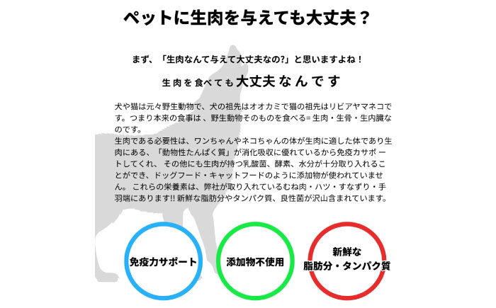 ペットフード わんナチュラット 100g×20p 計2kg （コスモスラクト） ペットフード 2kg 犬のえさ おすすめ 国産 広島県福山市/R.Natura（アール ナトゥーラ） [BAAH008]