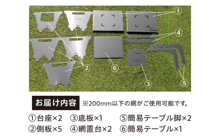 キャンプ 焚き火台 TK-250 簡易テーブル付き キャンプ コンパクト収納 耐熱設計 広島県福山市/ホーコス株式会社 [BAAZ002]