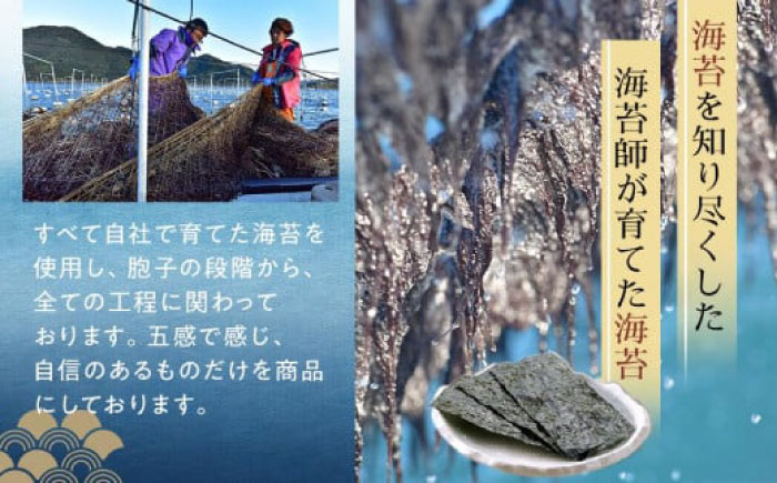 田島海苔師の焼のり 新海苔PREMIUM（大判10枚）×15袋入 広島県福山市/マルコ水産有限会社 全形 国産 焼き海苔 焼海苔 極上 [BABD018]