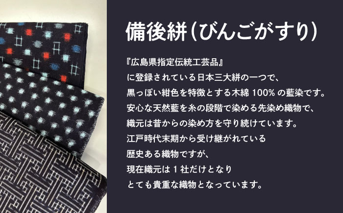 人形 手造り布人形 みの里 「乾杯」 人形 工芸品 ハンドメイド お土産 置物 インテリア ギフト 贈り物 広島県福山市/みのり工商有限会社 [BABF005]