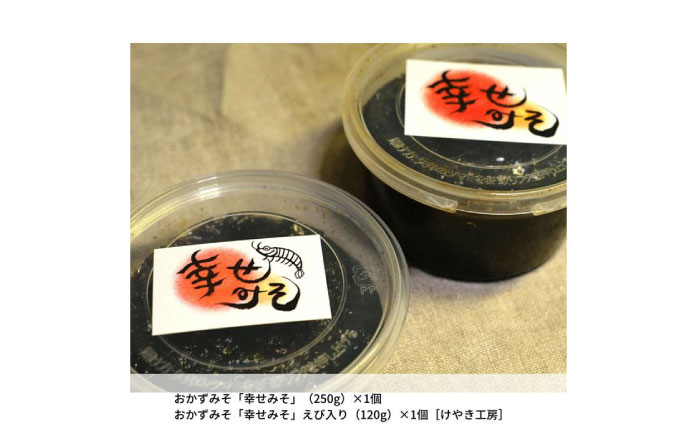 食品 人気商品を厳選した「IRODORI『彩』」フードセレクション 食品 詰合せ セット 味噌 うどん しいたけ お茶 広島県福山市/一般社団法人トータルライフサポートふくやま [BABK003]