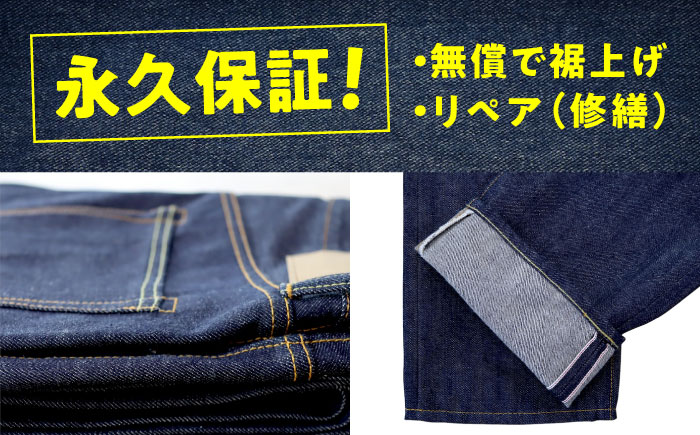福山デニム　カイハラ製14ozセルビッチデニムパンツ(未加工) size30 ジーンズ ファッション ズボン パンツ 国産 デニム 広島県福山市/加富屋株式会社 [BABN003]
