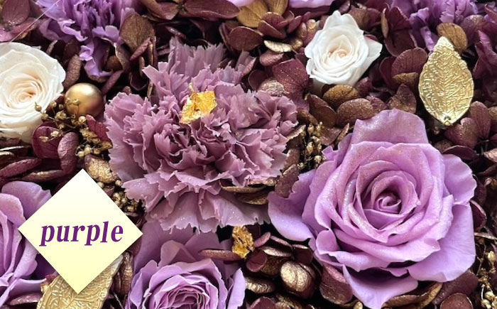 美しさ続く【貼の花箱】・パープル　広島県福山市/花憐フラワースタジオ　プリザーブドフラワー 枯れない 長持ち プレゼント 花 誕生日 お祝い 結婚祝い 出産祝い 記念日 [BABO002]