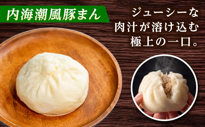 惣菜 豚まん・瀬戸田のレモン焼売・おまかせ豚肉セット 各1パック（180g～280g） 惣菜 詰め合わせ 豚まん シュウマイ 産地直送 肉 お肉 にく 食品 ギフト セット 広島県福山市/株式会社横島ファーム [BABT001]