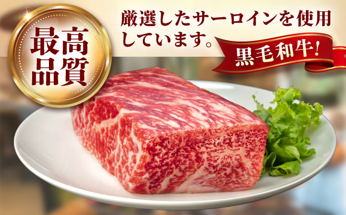 ローストビーフ 都厳選黒毛和牛ローストビーフ 400g＋2種の薬味付 広島県福山市/株式会社　都 お中元 黒毛 和牛 ギフト 黒毛和牛 サーロイン [BABX002]