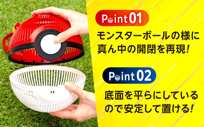 ポケモン モンスターボール 虫かご 広島県福山市/株式会社キャステム 昆虫採集 昆虫 虫 かご メッシュ プレゼント ギフト [BACE003]