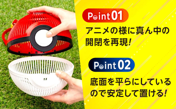ポケモン モンスターボール マスターボール 虫かご 2点セット 広島県福山市/株式会社キャステム 昆虫採集 昆虫 虫 かご メッシュ プレゼント ギフト [BACE005]