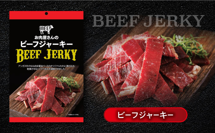 お菓子 おやつ ジャーキー・カルパスセット お菓子 おやつ おつまみ つまみ お酒 牛肉 豚肉 鶏肉 サラミ 広島県福山市/株式会社キング食品（スターゼングループ） [BACF001]