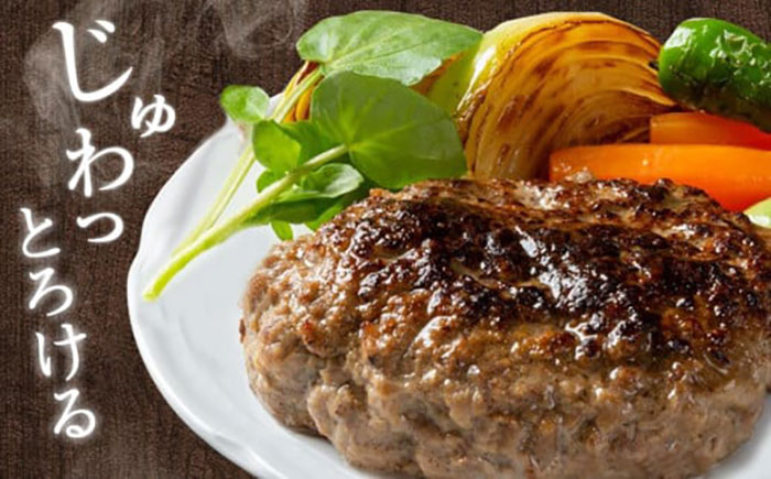 【全3回定期便】醤油で楽しむ黒毛和牛プレミアムハンバーグ 5個セット　 [BACI016]