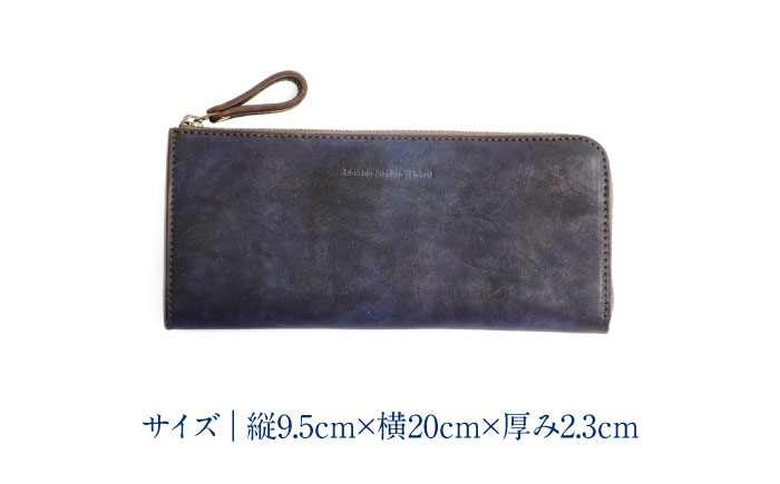Ｌ字ファスナー財布「リセス」　濃藍　瀬戸内の海　天然藍染め・福山レザー　自社一貫製造　広島県福山市/株式会社サード　L字 長財布 財布 ウォレット カードポケット 経年変化 手染め　手擦り 天然藍染め 福山レザー [BACM009]