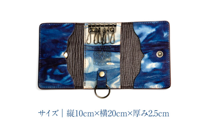 キーケース「クレ・スィス」　薄藍　瀬戸内の空　天然藍染め・福山レザー　自社一貫製造　広島県福山市/株式会社サード　キーケース カード収納 鍵 取り外し可能 プレゼント 福山レザー 藍染 手染め 手絞り レザー 経年変化 備後絣 ハンドメイド 革職人 オリジナル [BACM010]