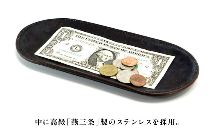 レザートレイ 「プラトー」　濃藍 瀬戸内の海 天然藍染め・福山レザー 自社一貫製造  広島県福山市/株式会社サード コイントレイ 本革 レザー トレイ 小物入れ おしゃれ 釣り銭トレイ [BACM025]