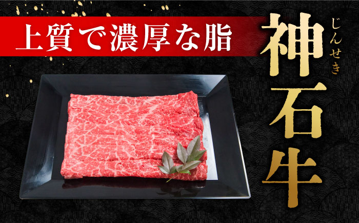 なかやま牧場 すき焼き用肉ギフトセット (神石牛もも 270g ＋ 高原黒牛もも 270g)　広島県福山市/株式会社なかやま牧場 牛肉 食べ比べ 国産 お肉 ギフト 贈答 [BACT017]