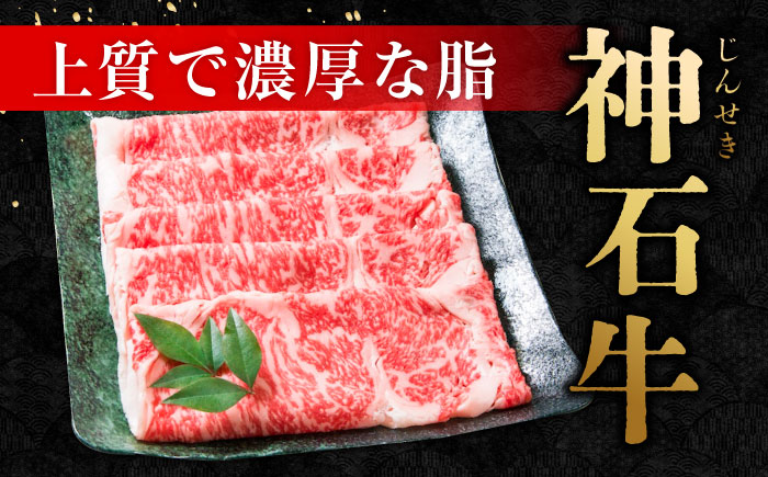 なかやま牧場 焼肉用肉ギフトセット (神石牛ロース 480g ＋ 高原黒牛ロース 500g) 広島県福山市/株式会社なかやま牧場 牛肉 食べ比べ 国産 お肉 ギフト 贈答 [BACT027]