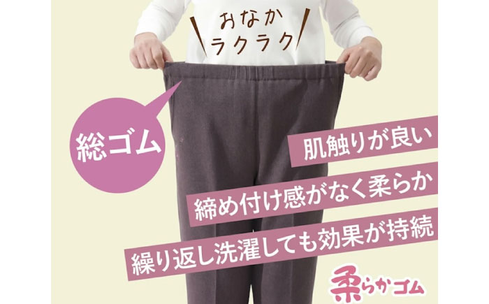 バラポケット刺繍パンツ 股下55cm グレー【3Lサイズ】 広島県福山市/株式会社ナツメダ ズボン ウエスト ゴム  モカ グレー ブルー [BACU065]