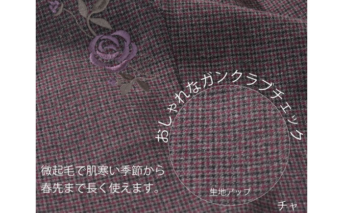 バラポケット刺繍 ガンクラブ裏起毛パンツ 股下55cm グレー【4Lサイズ】 広島県福山市/株式会社ナツメダ ズボン ウエスト ゴム茶色 茶 チャ グレー チャコール [BACU088]