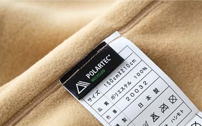 毛布 ポーラテックフリース毛布 シングル （ベージュ）【シングル 全2色】 毛布 日本製 フリース 超軽量 洗濯可能 アウトドア 暖かい 寝具 広島県福山市/株式会社ハシモト [BACV002]