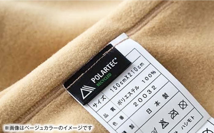 毛布 ポーラテックフリース毛布 シングル （ネイビー）【シングル 全2色】 毛布 日本製 フリース 毛布 超軽量 洗濯可能 アウトドア 暖かい 寝具 広島県福山市/株式会社ハシモト [BACV003]