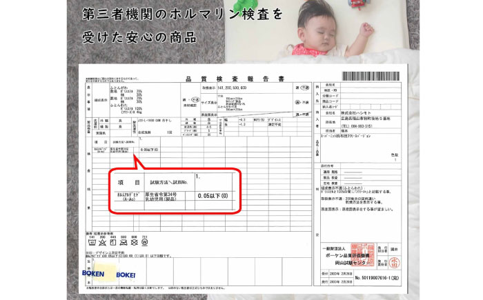 【イエロー】肌掛け布団 日本アトピー協会推薦 アレル物質対策 洗える ふわサラ テイジン フワリーヌ 肌掛け布団 シングル 掛け布団 日本製 オールシーズン 洗える あったかい テイジン 保温 広島県福山市/株式会社ハシモト [BACV015]