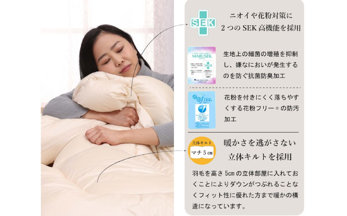 【ブルー系】羽毛布団 超軽量 柄任せ 綿100% 羽毛布団 シングル 掛け布団 羽毛布団 羽毛 日本製 冬 毛布 保温 あったかい 抗菌 防臭 広島県福山市/株式会社ハシモト [BACV018]