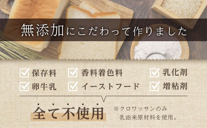グルテンフリー 米粉パンの2種類（プレーン、チョコ＆ココア）食べ比べお試しセット 広島県福山市/株式会社ピーターパン 米粉パン 食パン パン プレーン チョコ ココア 詰合せ お試し 食べ比べ セット 無添加 米粉 長持ち ロングライフ 朝食 おやつ 防災 長期保存 保存食 非常食 人気 おすすめ [BACW011]