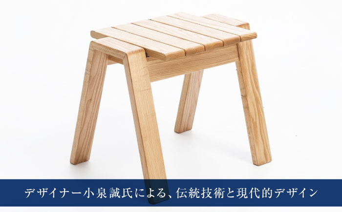 家具 kitoki 小泉誠デザイン WK49.stacking stool(スタッキングスツール) 広島県福山市/若葉家具株式会社 スツール 木製 おしゃれ 北欧 サイドテーブル [BADX004]