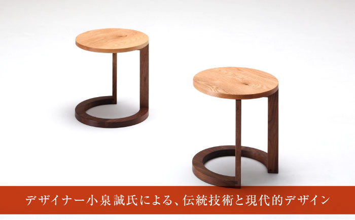 家具 kitoki 小泉誠デザイン WK30.side table（サイドテーブル）広島県福山市/若葉家具株式会社 テーブル 木製 おしゃれ 北欧 サイドテーブル スツール 無垢材 軽量 [BADX006]