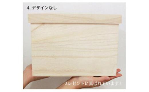 パン 桐のブレッドケース 1.5斤用 ＜デザインなし＞パン 天然調湿保存箱 職人製 曙工芸 福山 広島県福山市/曙工芸株式会社 [BADY035]