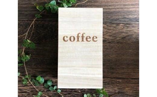 コーヒー 桐の珈琲ケース「coffee」 コーヒー コーヒー豆 茶葉 紅茶 tea coffee 保存 ケース 桐 広島県福山市/曙工芸株式会社 [BADY045]