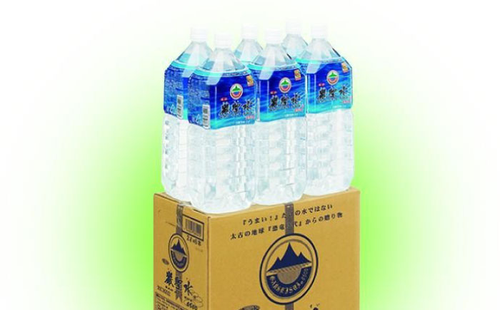 飲料 水 ミネラルウォーター 巌聖水6500 2L×6本入り 広島県福山市/小林商事 ミネラルウォーター ペットボトル 2l 2リットル 保存用 備蓄 防災 [BAEA013]