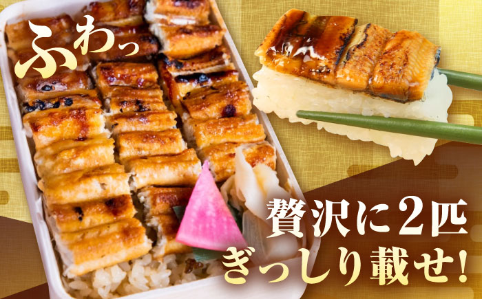 あなご飯　（冷凍）4個セット　アナゴ 甚ごろうのあなごめし アナゴ 穴子 あなご 弁当 お弁当 広島県福山市/甚ごろう [BAEC009]