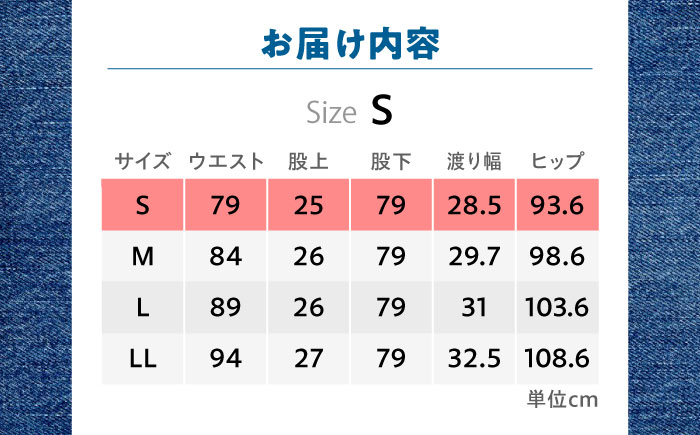 デニム パンツ 【Sサイズ】広島東洋カープ応援用デニムパンツ 広島県福山市/青山商事株式会社 デニムパンツ ジーンズ メンズ レディース ユニセックス [BAEF005]